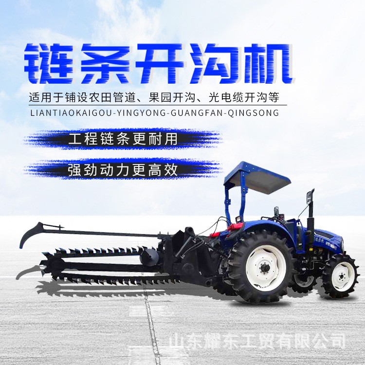 大型農(nóng)用鏈條開溝機 工程管道電纜挖溝機 水利灌溉泥土鏈式開槽機