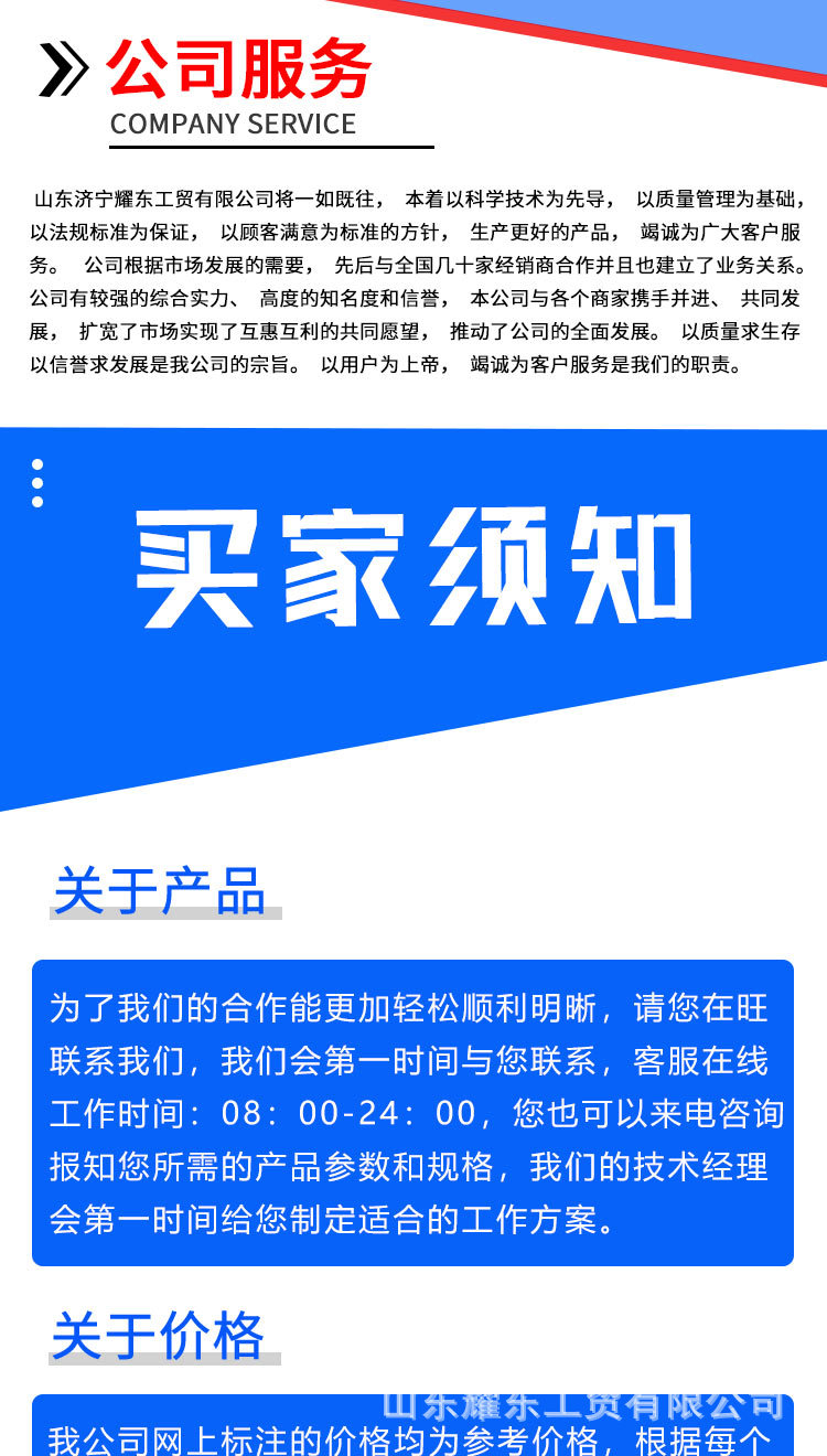 鏈條開溝機_09.jpg