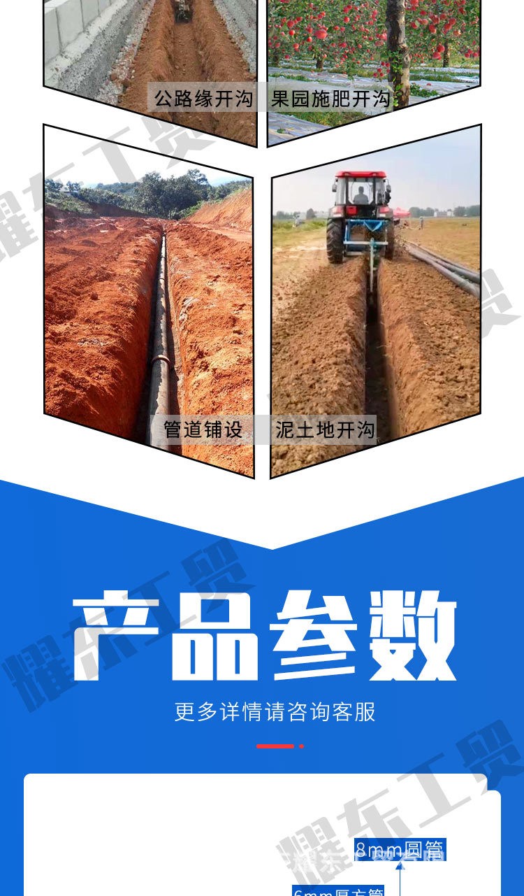 鏈條開溝機_04.jpg