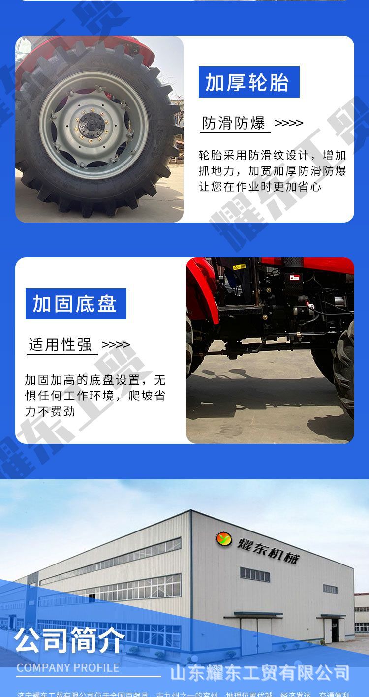 拖拉機(jī)2-恢復(fù)的_08.jpg