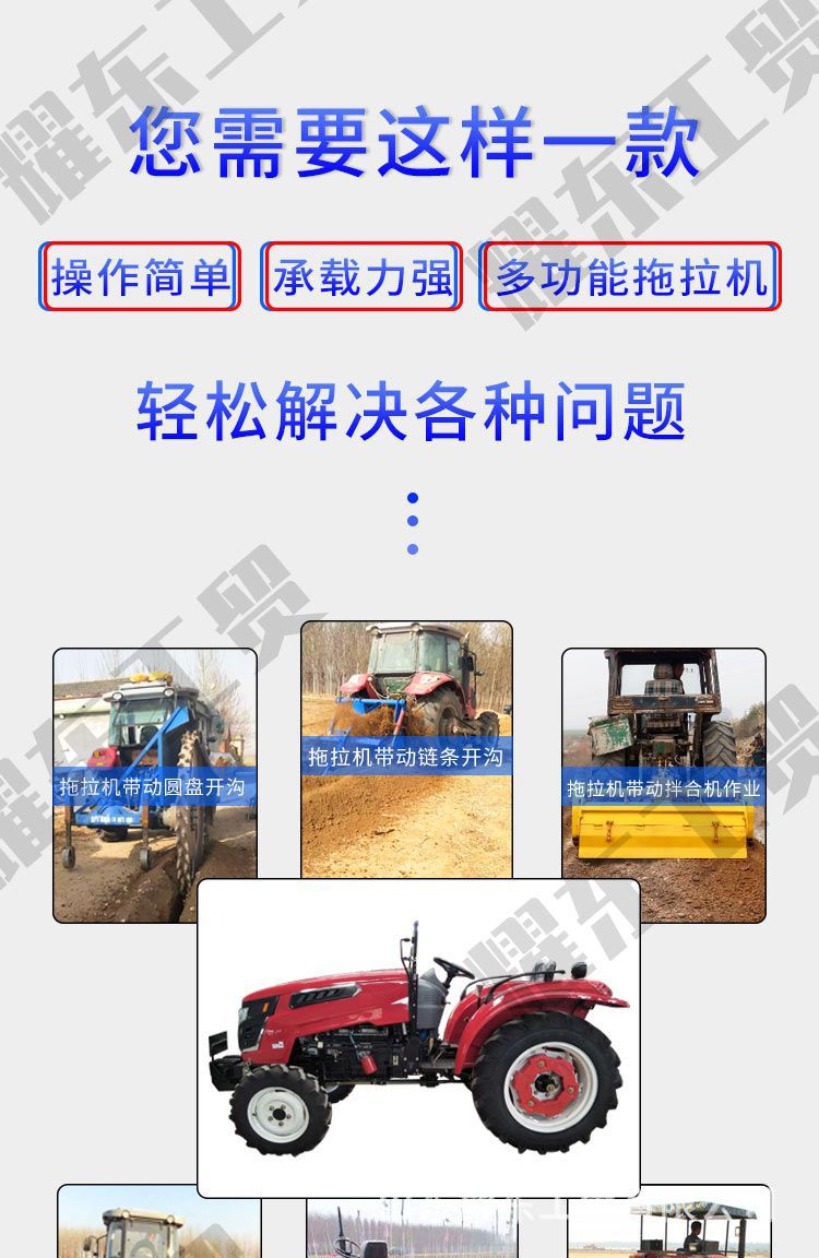 拖拉機(jī)2-恢復(fù)的_04.jpg