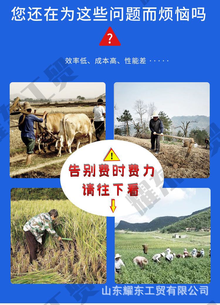 拖拉機(jī)2-恢復(fù)的_03.jpg