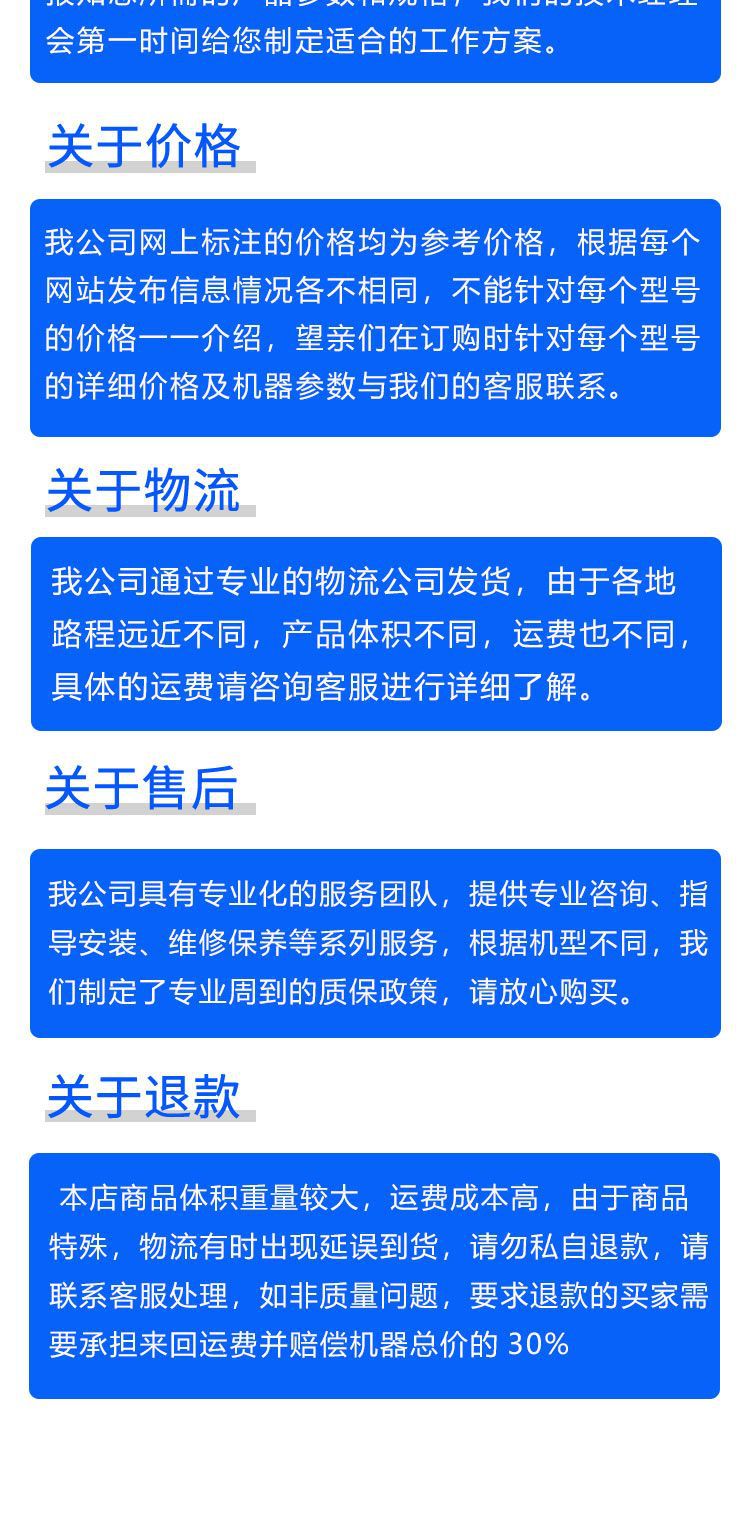 拖拉機(jī)2-恢復(fù)的_10.jpg