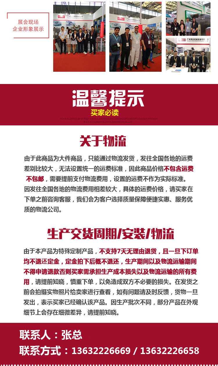 xiangqing2_05.jpg