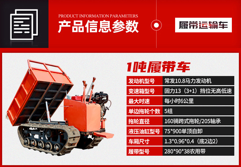 履帶車_04.jpg