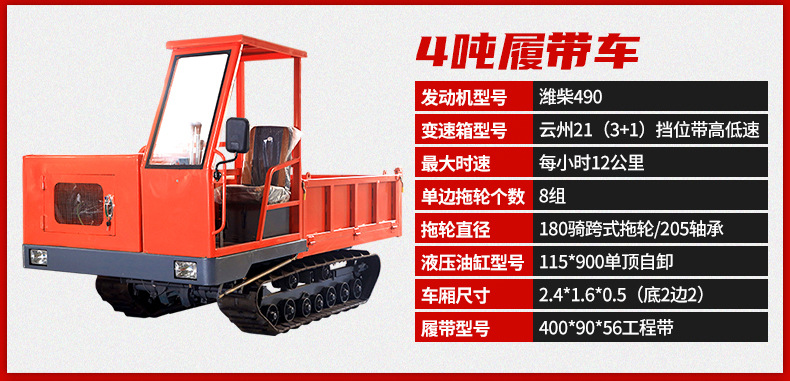 履帶車_08.jpg