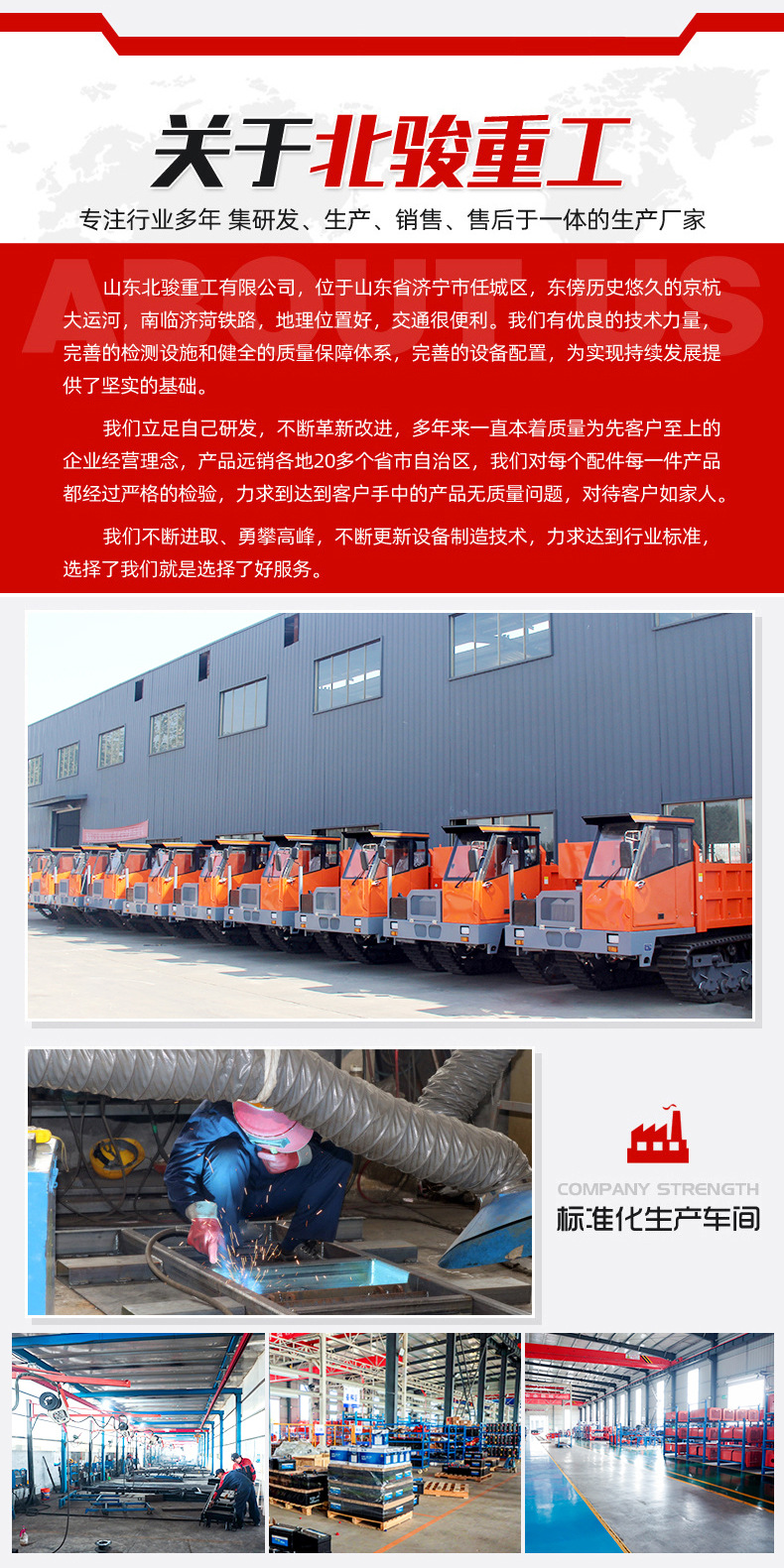 履帶車_16.jpg