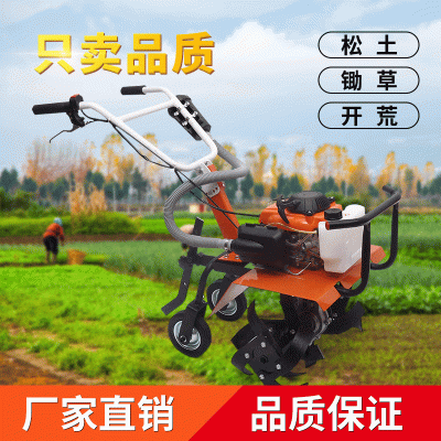 農(nóng)用汽油小型旋耕機(jī)翻土機(jī)多功能除草機(jī)田農(nóng)業(yè)園林工具園林微耕機(jī)
