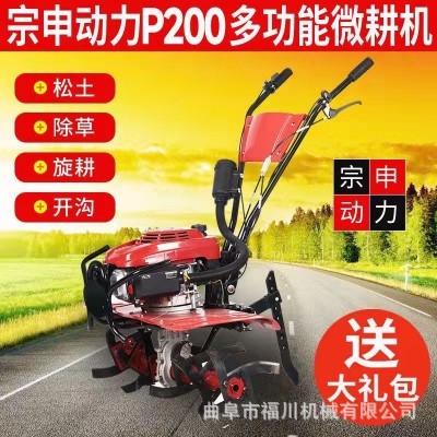 宗申動力微耕機(jī)自走式無級變速小型旋耕機(jī)除草機(jī)大馬力耙地機(jī)廠家
