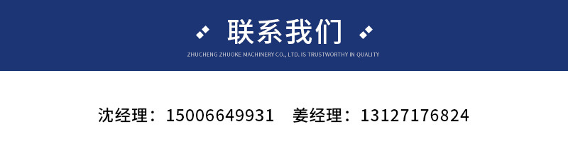 聯(lián)系我們.jpg
