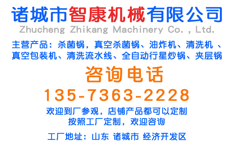 智主圖電話(huà).jpg