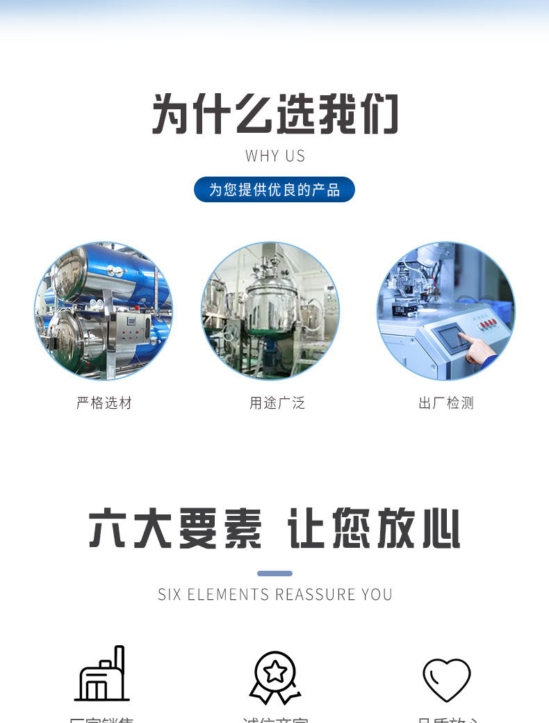 智康殺菌鍋詳情套版2_02.jpg