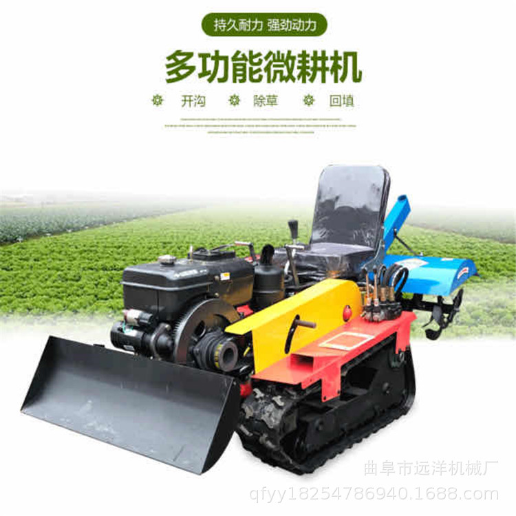旋耕機(jī)