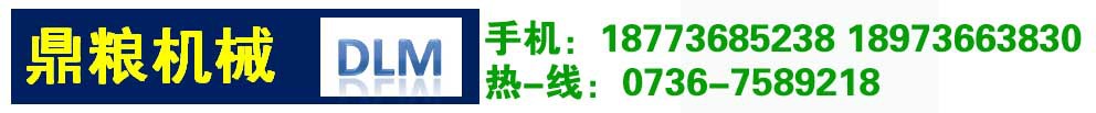LOGO - 電話
