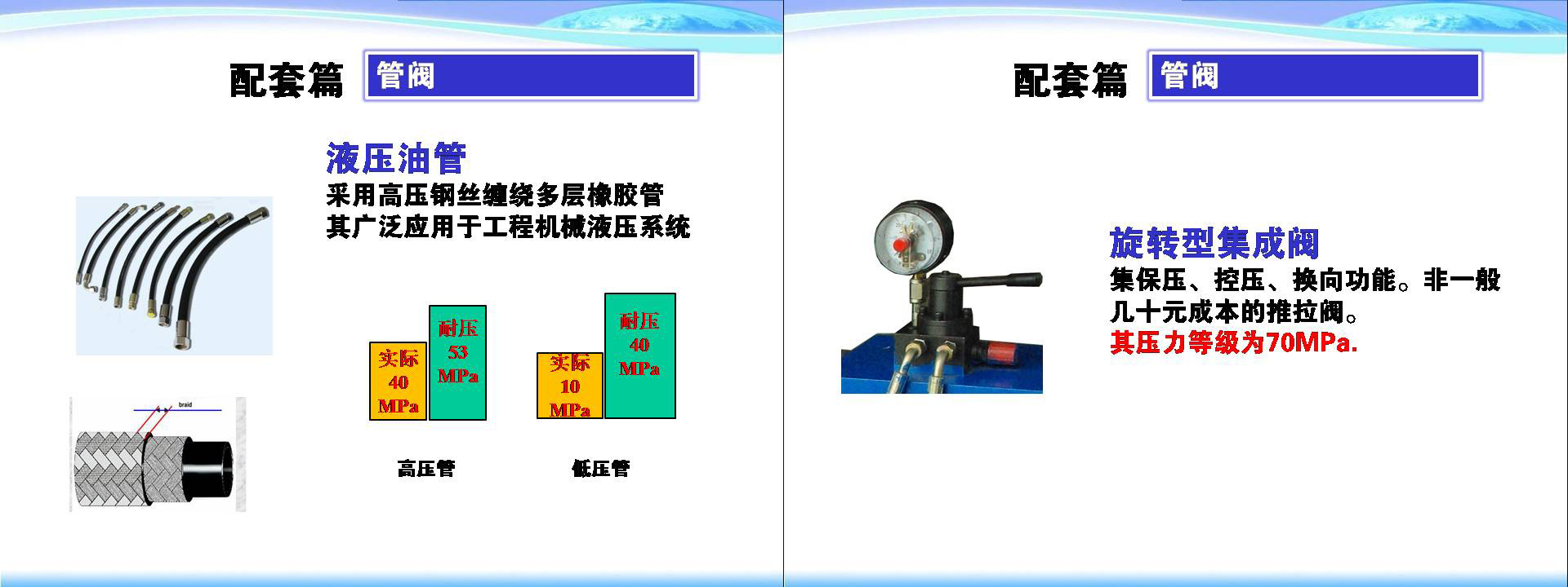 未標題-3