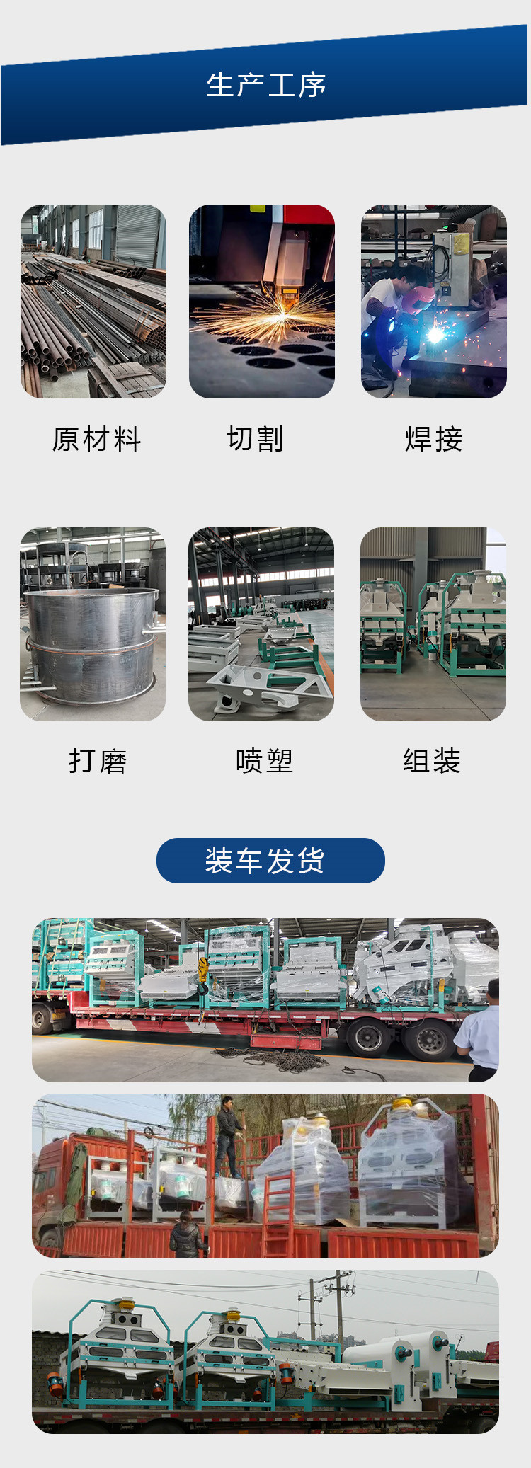生產(chǎn)工序.jpg