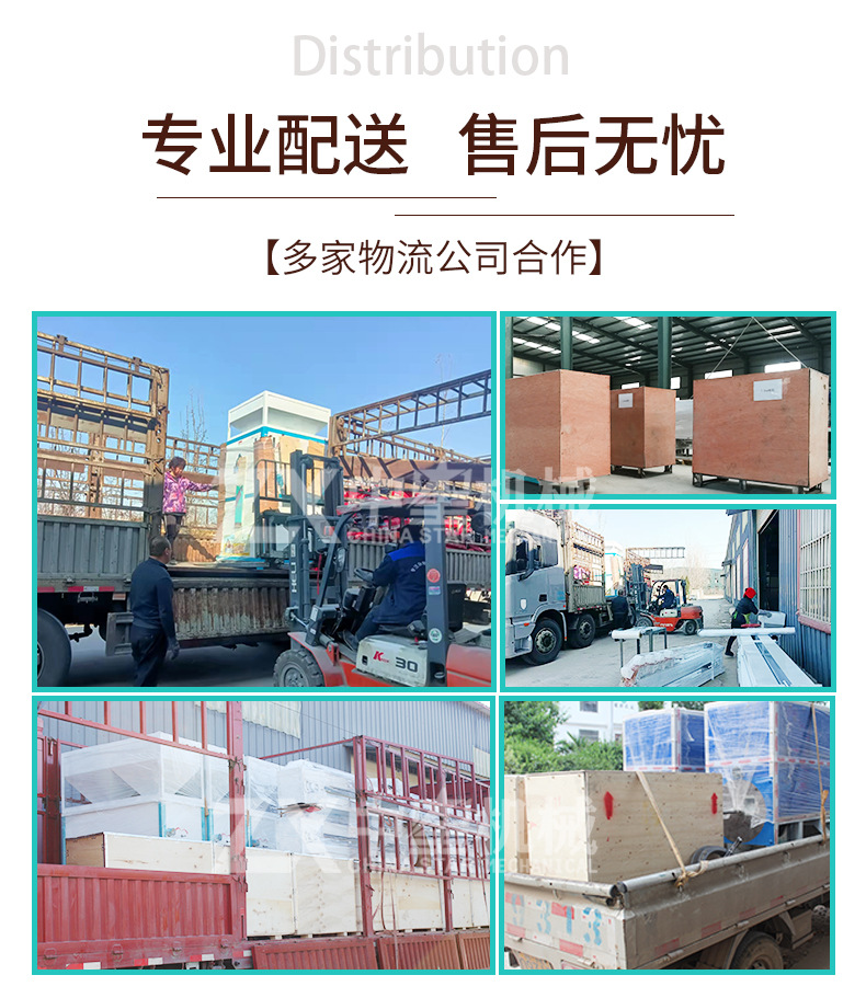 公司介紹水印_04.jpg