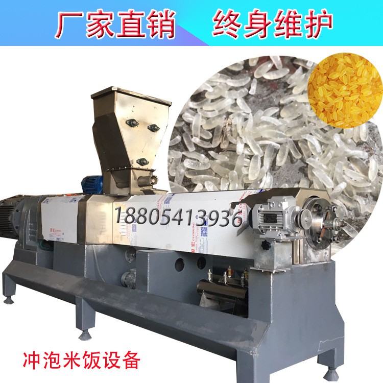 黃金米生產(chǎn)機(jī)器 東北玉米粉制作黃金米生產(chǎn)線