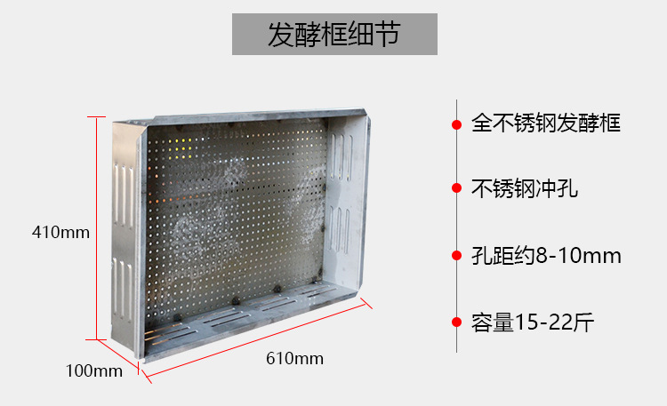 紅茶發(fā)酵機(jī)2_11.jpg