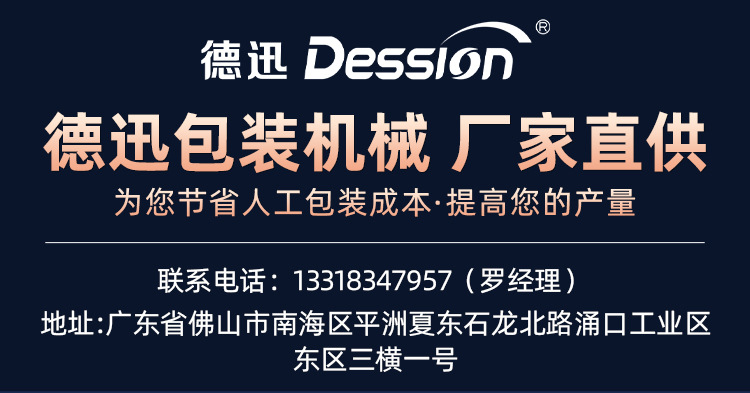 咖啡膠囊詳情頁(yè)_01