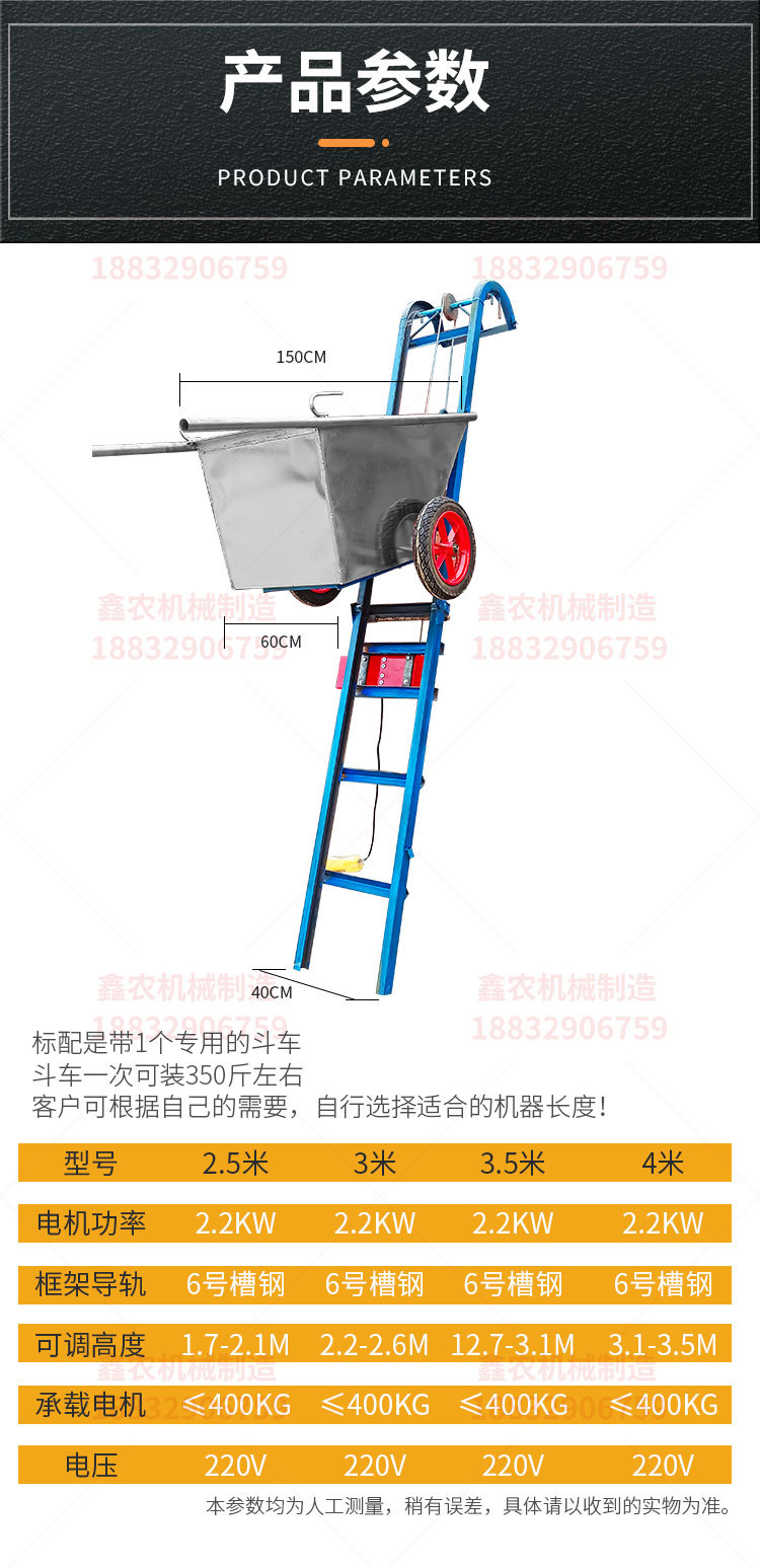 車載糧食提升機(jī)_09.jpg