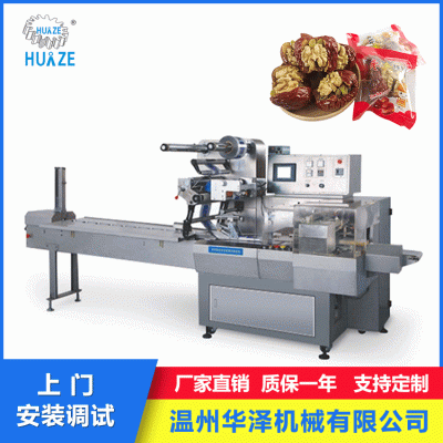 浙江華澤全自動香梨紅棗包裝機(jī)設(shè)備批發(fā) 棗夾核桃荔枝枕式包裝機(jī)