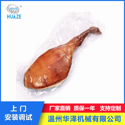 浙江廠家供應(yīng)零食臘肉鴨翅雞翅包裝機(jī) 全自動拉伸膜真空包裝機(jī)