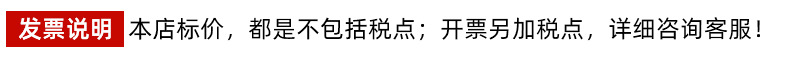 發(fā)票