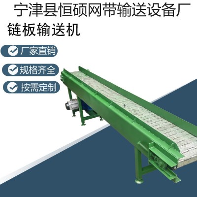 不繡鋼鏈板輸送機(jī)工業(yè)重載流水線板鏈傳送帶食品耐高溫鏈板提升機(jī)