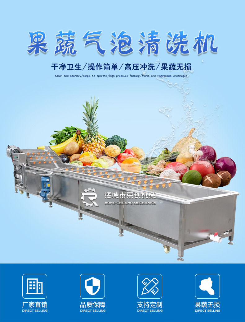 氣泡詳情