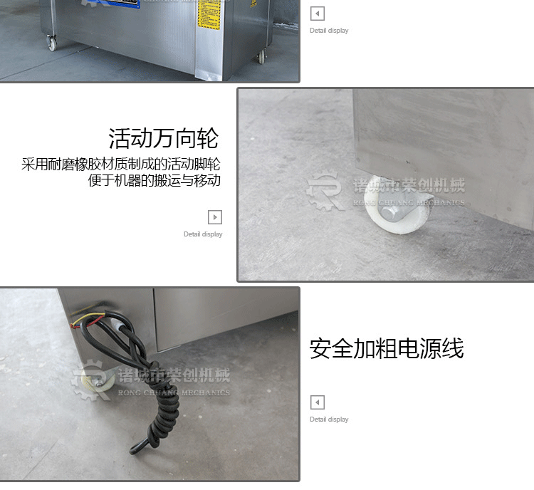 真空包裝機(jī)_05.gif