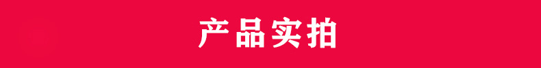 產品實拍.jpg