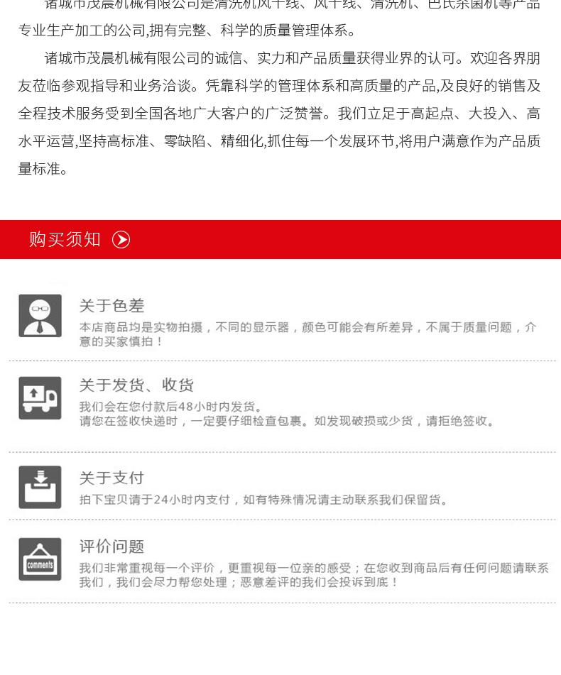 巴氏殺菌流水線(xiàn)_10