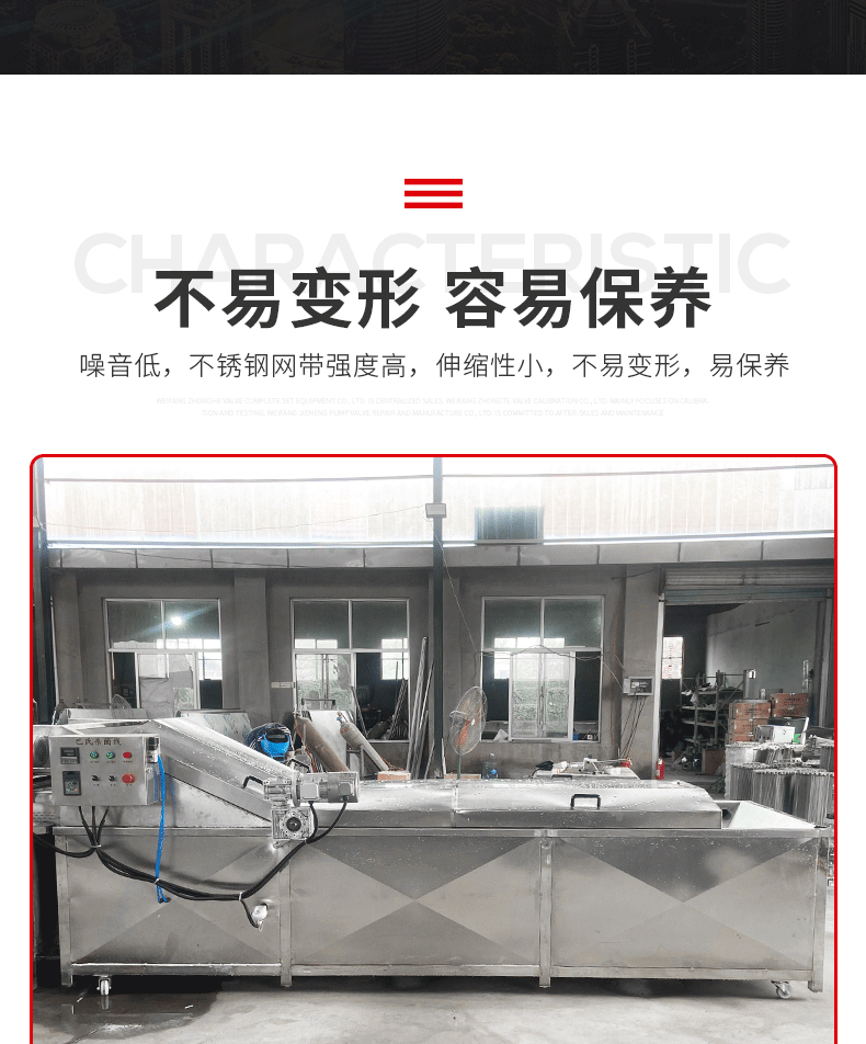 巴氏殺菌流水線(xiàn)_03