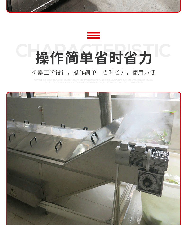 巴氏殺菌流水線(xiàn)_08