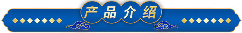 產品介紹1.jpg