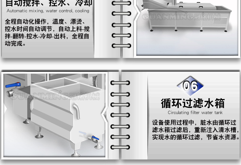冠銘詳情_10.jpg