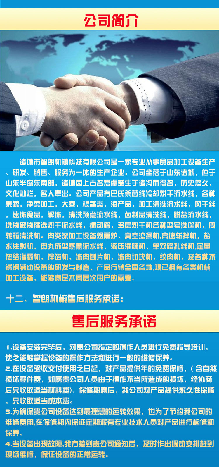 清洗機_09.jpg