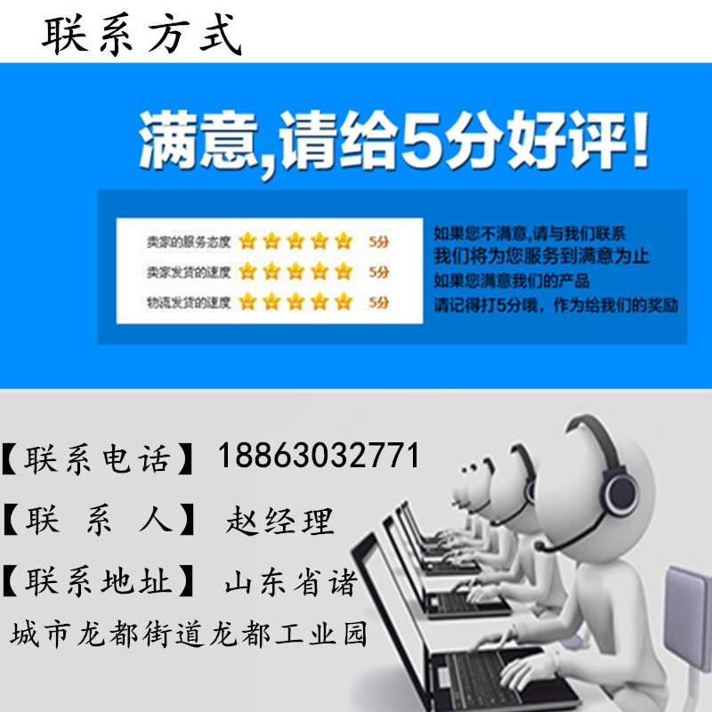 聯(lián)系方式