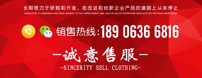 底部聯(lián)系電話.jpg
