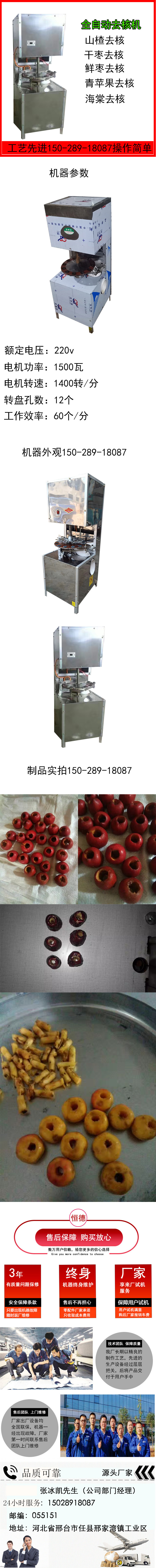 長圖題-1.jpg