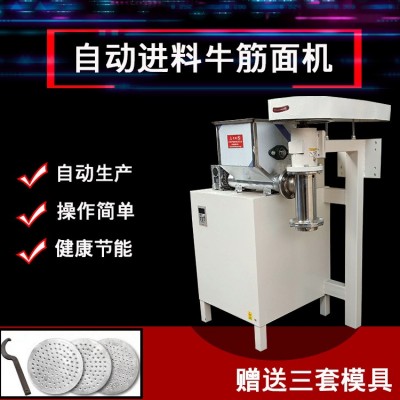 自熟玉米面條機(jī)商用冷面機(jī)五谷雜糧面條機(jī)鋼絲面米線加工機(jī)