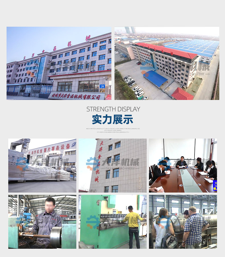 智能切菜機(jī)6.jpg