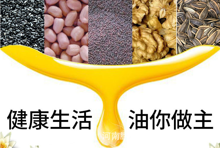 榨油機機機