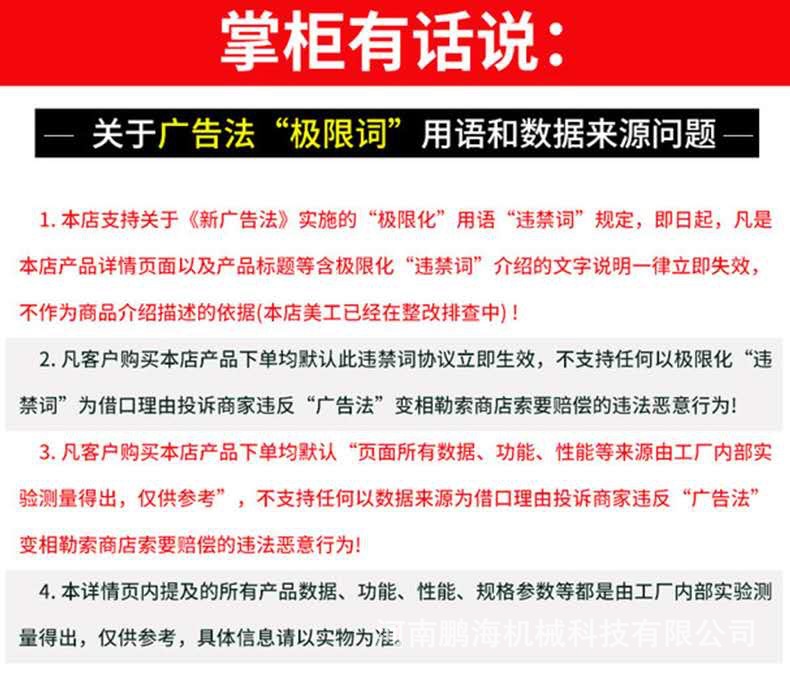 微信圖片_2022032115482211.jpg