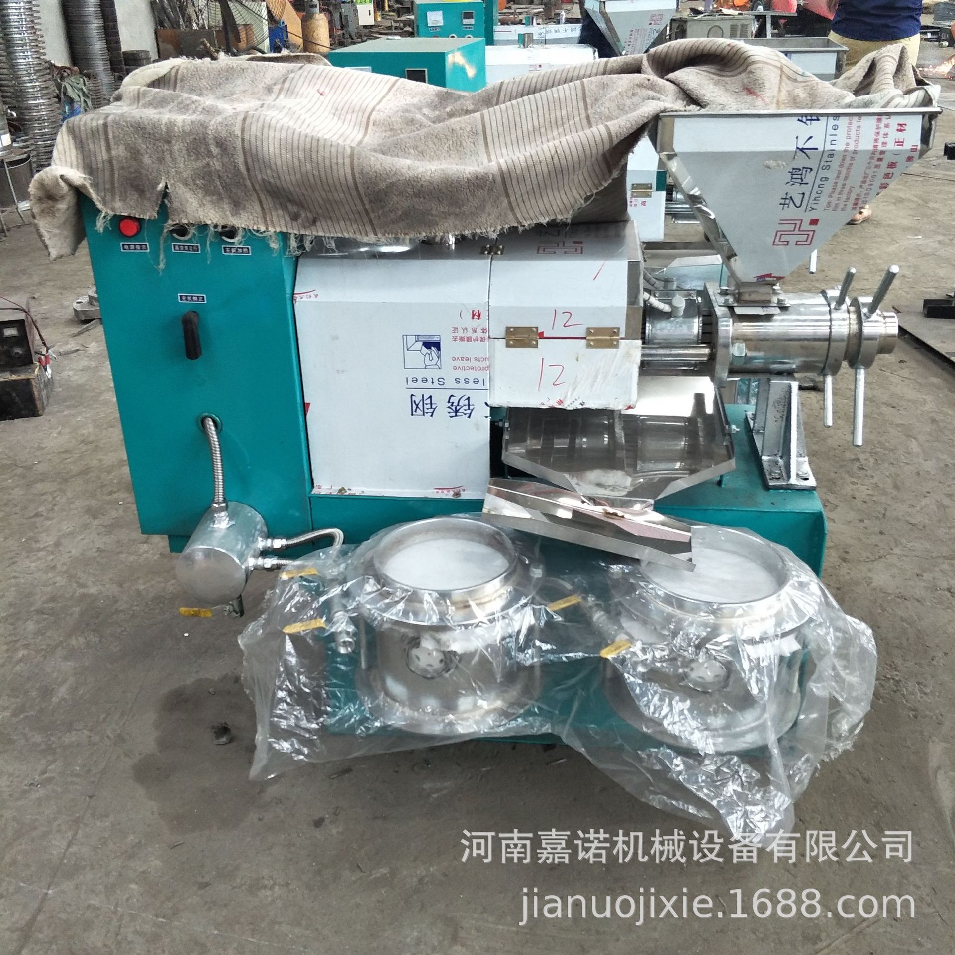 榨油機