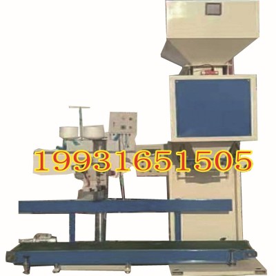 濟(jì)南食品顆粒灌袋機(jī) 種子顆粒定量包裝機(jī)立柱自動(dòng)輸送折邊封口機(jī)