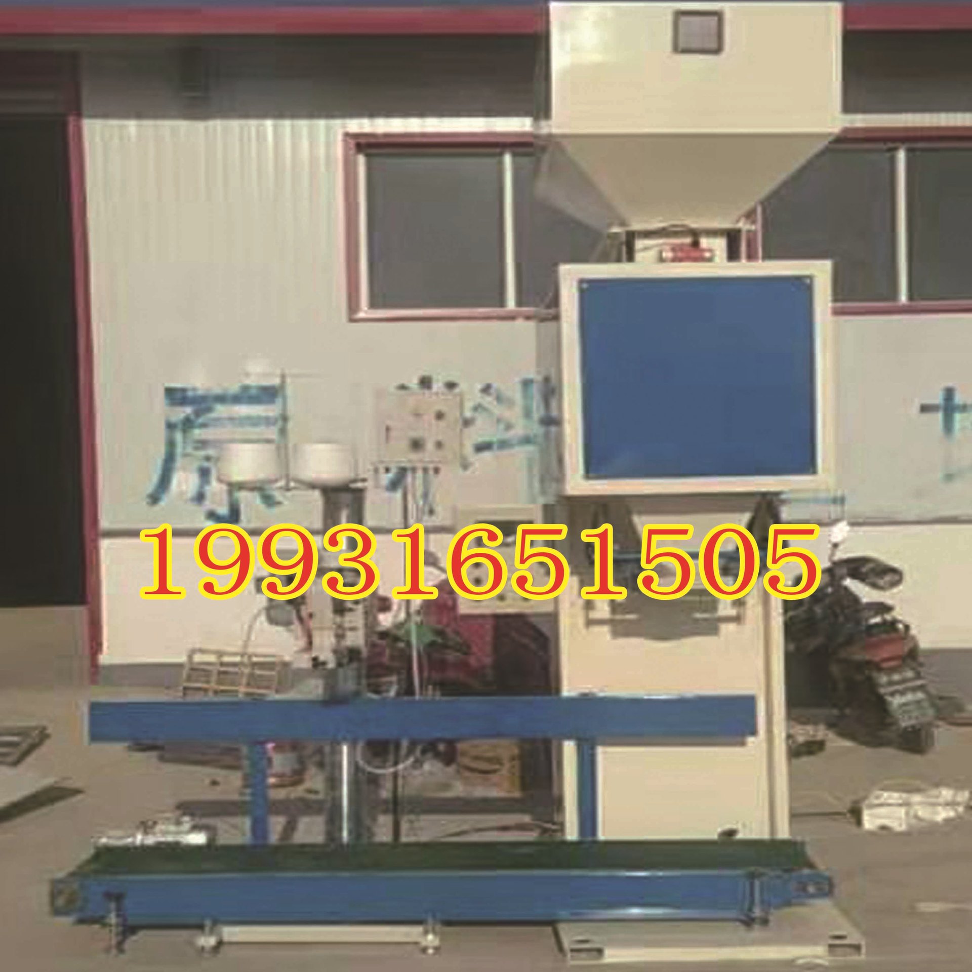 顆粒包裝機(jī)圖片2.jpg