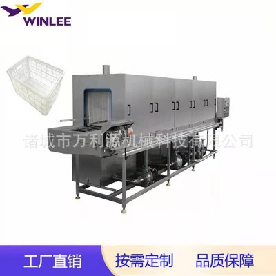 廠家直供塑料筐清洗設備 預制菜周轉(zhuǎn)筐清洗機 商用洗筐機