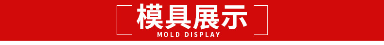 五組爬桿